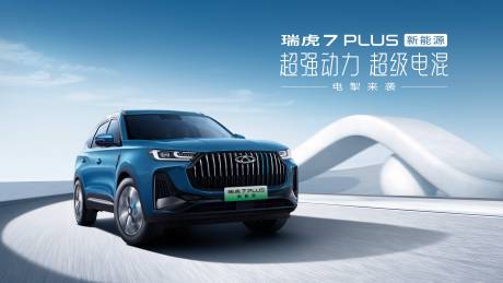 源文件下载【简约时尚新能源主视觉】编号：20240015627928787