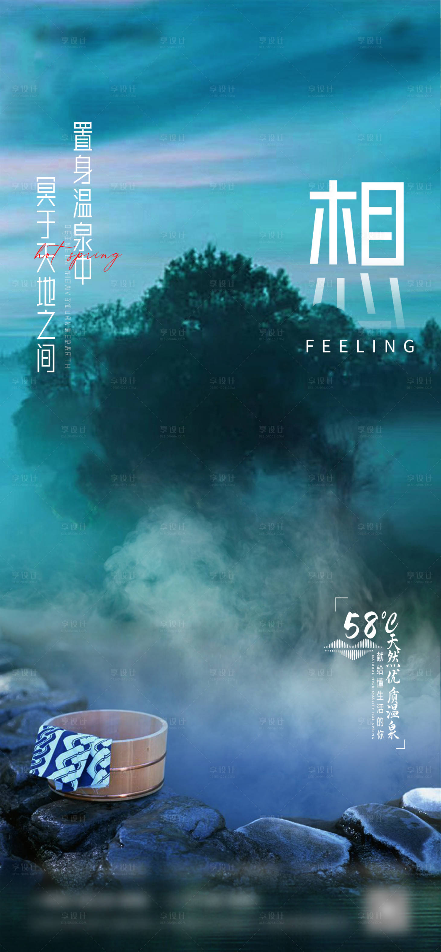 源文件下载【山湖湖景水意境山水】编号：16970015603028732