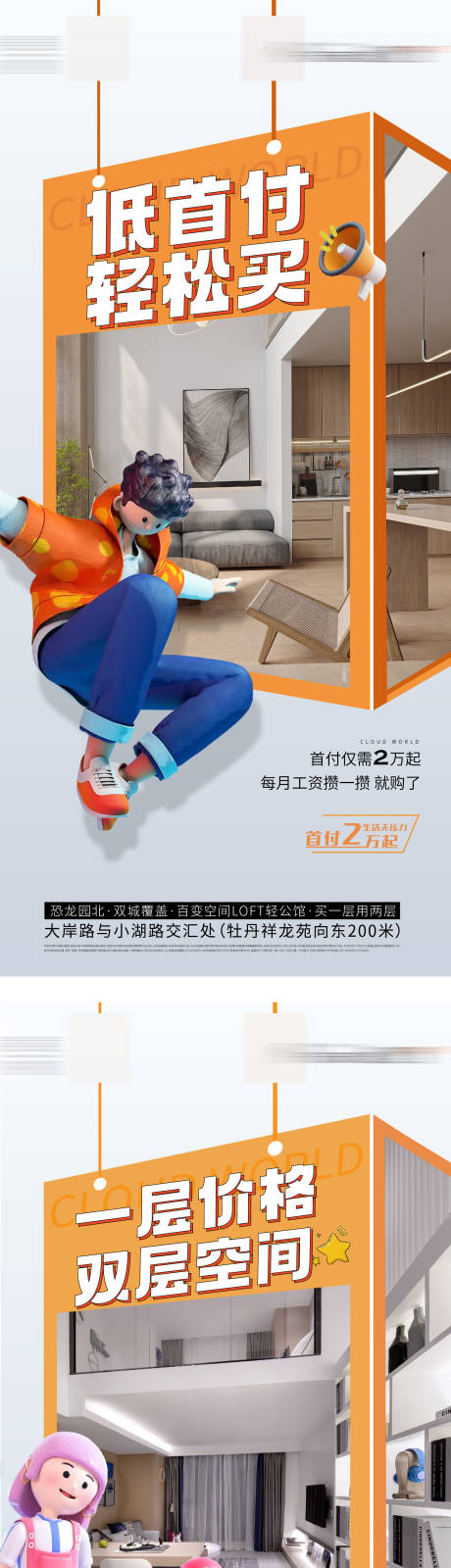 源文件下载【卖压刷屏】编号：37120015156843931