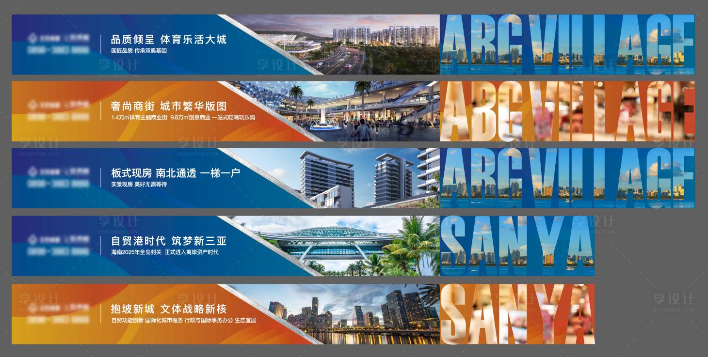 源文件下載【享設(shè)計】搜索編號：53170015128763710【圍擋】