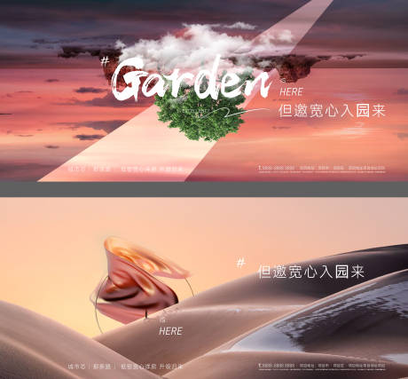 源文件下载【提案主形象】编号：41200015312934133