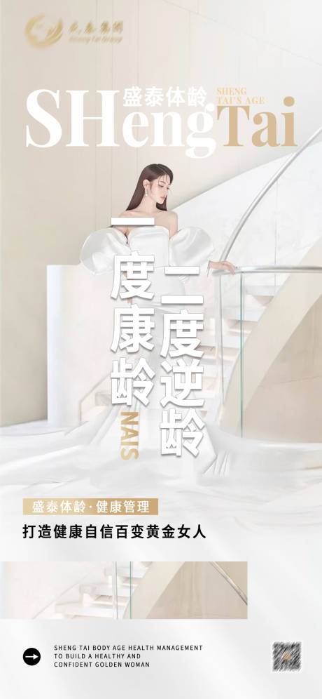 源文件下载【海报设计】编号：61590015743919748