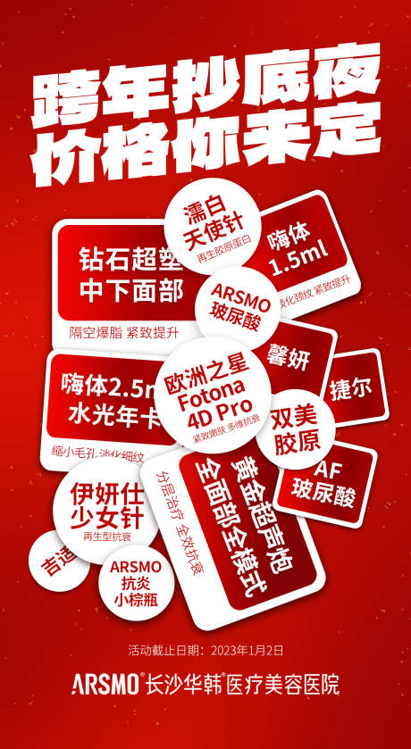 源文件下载【砸金蛋礼品】编号：99320015126444948