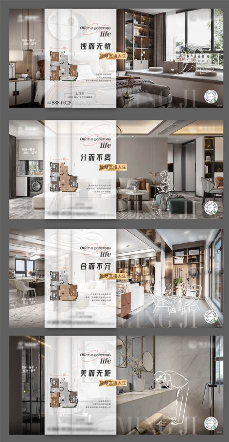 源文件下载【地产户型价值点】编号：61670015586121451