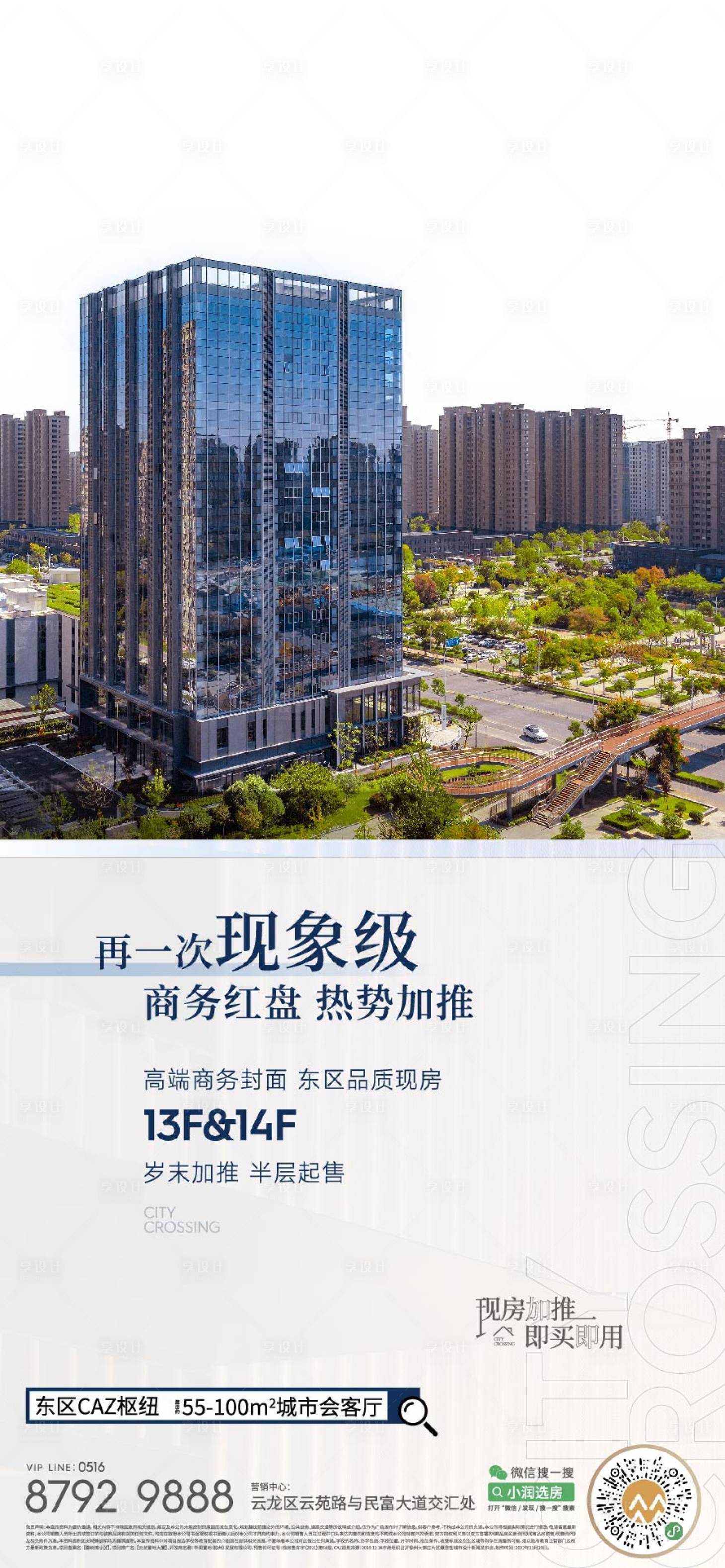 源文件下载【地产 】编号：10530015537257597