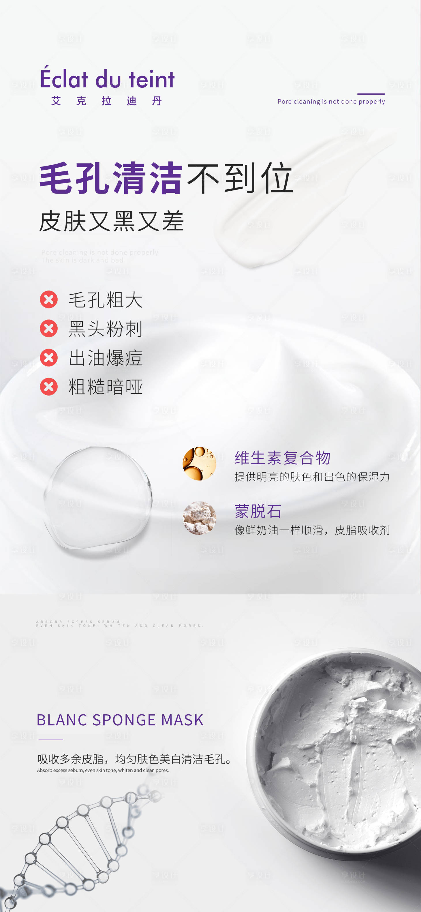源文件下載【產品項目海報 】編號：72810015167524406