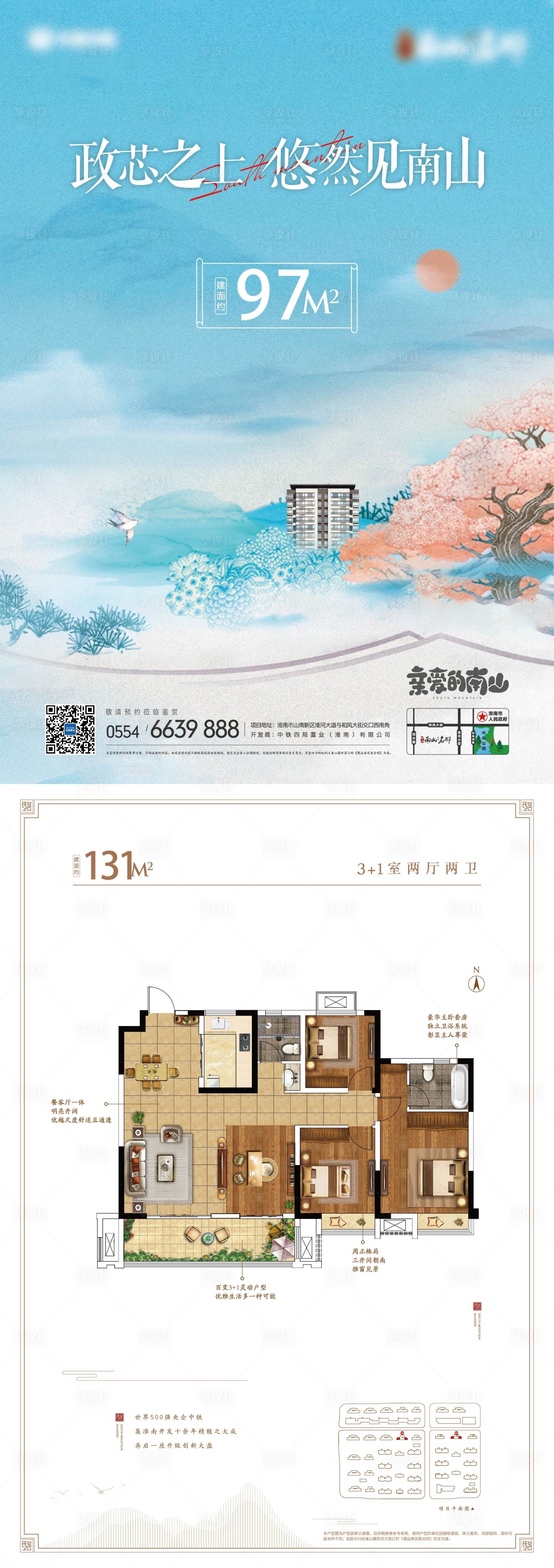 源文件下载【享设计】搜索编号：16620015656239175【户型单页】
