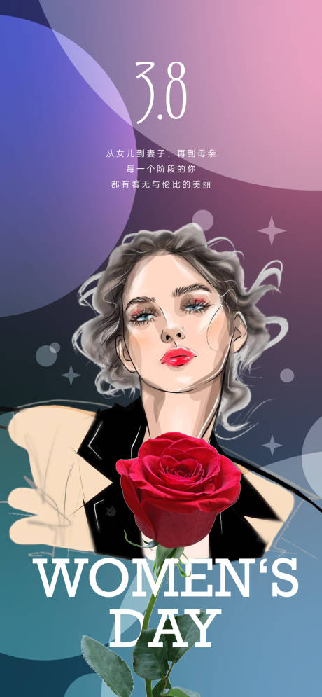 源文件下载【妇女节手绘简约时尚海报】编号：98880015119618269