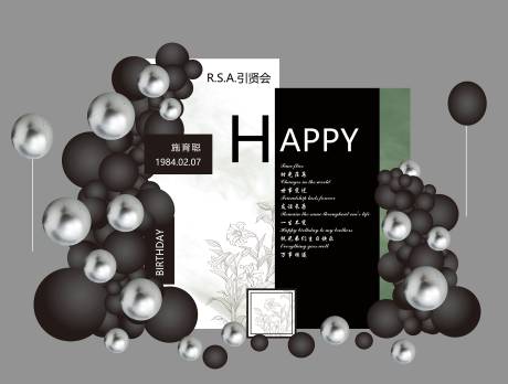 源文件下载【黑色大气简约时尚男士聚会生日趴体兄弟】编号：38120015232766322