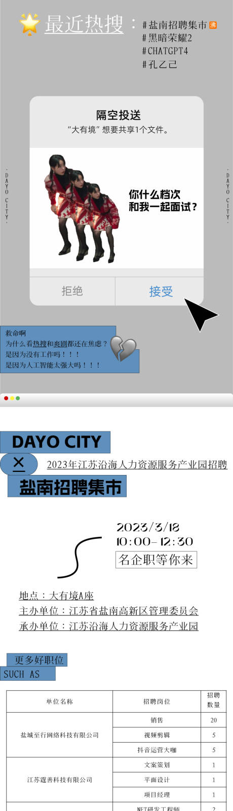 源文件下載【公眾號商業長圖】編號：12680015505152306