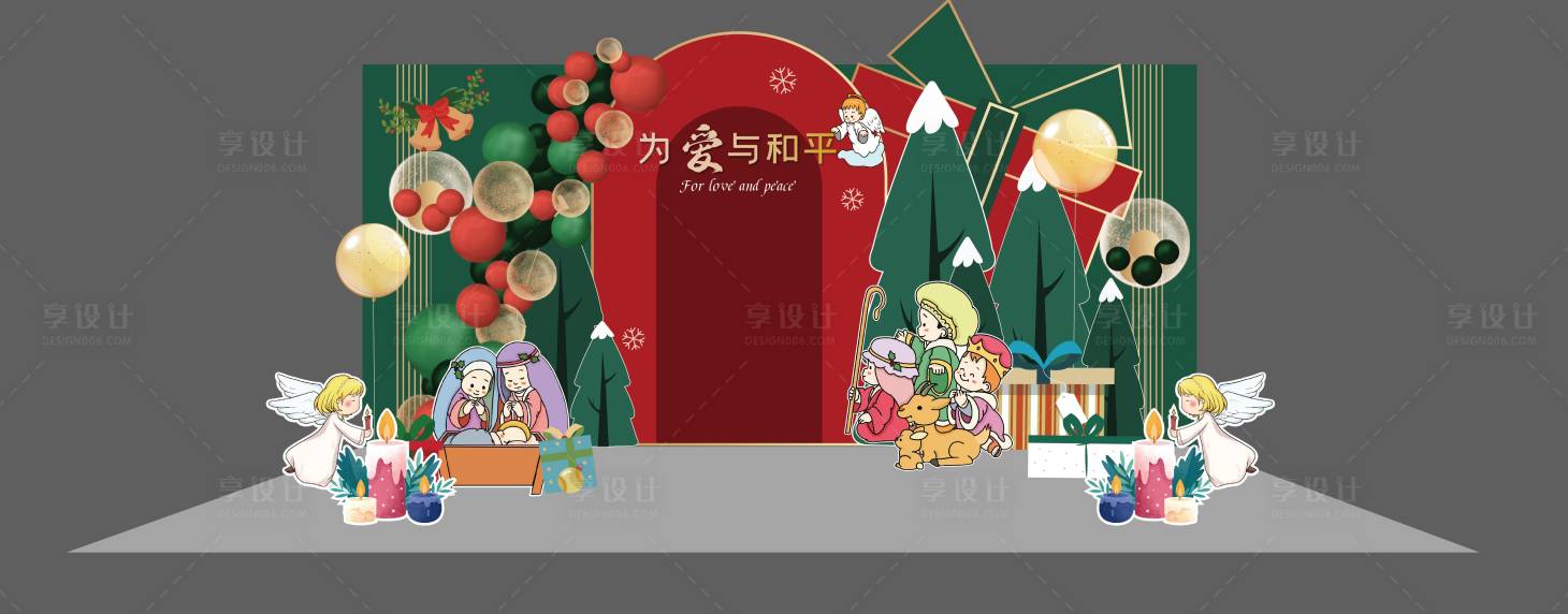 源文件下載【享設計】搜索編號：69080015197077571【圣誕節教堂美陳】