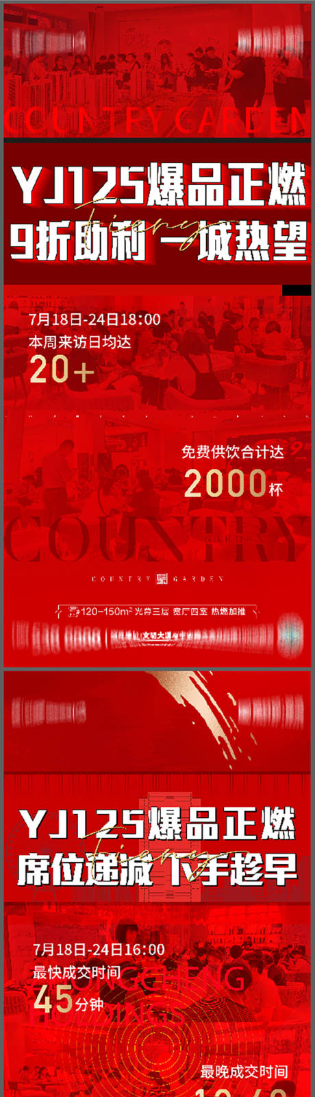 源文件下载【热销】编号：77800015508171826