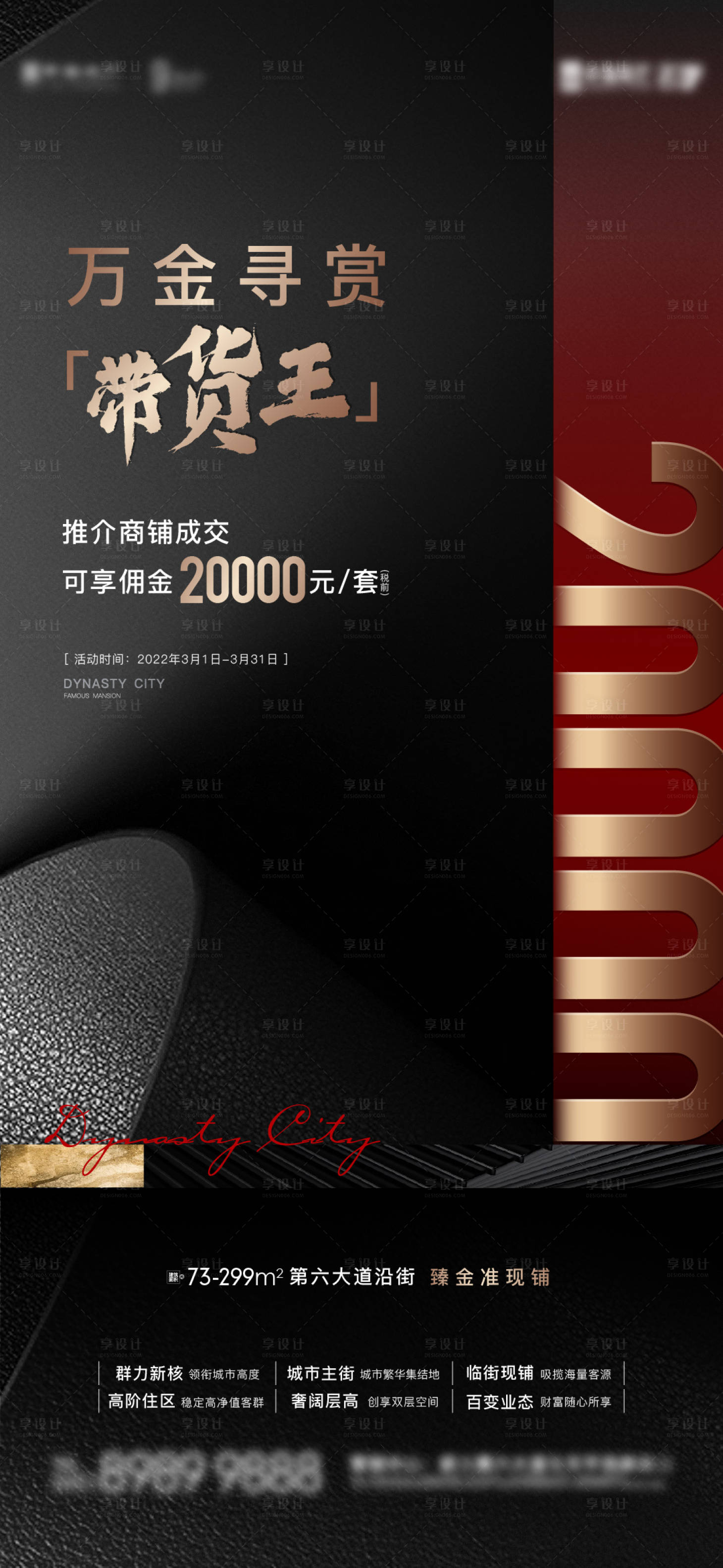 源文件下载【全民经纪人】编号：28840015600384637