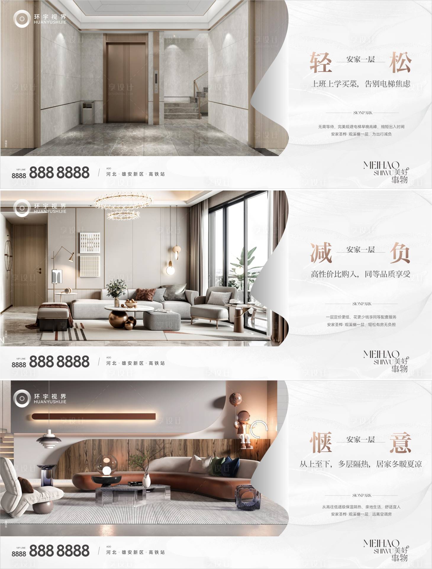 源文件下载【价值系列稿】编号：33040015529336520