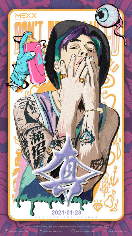 源文件下载【酒吧嘉宾手绘插画海报】编号：86910015145047180