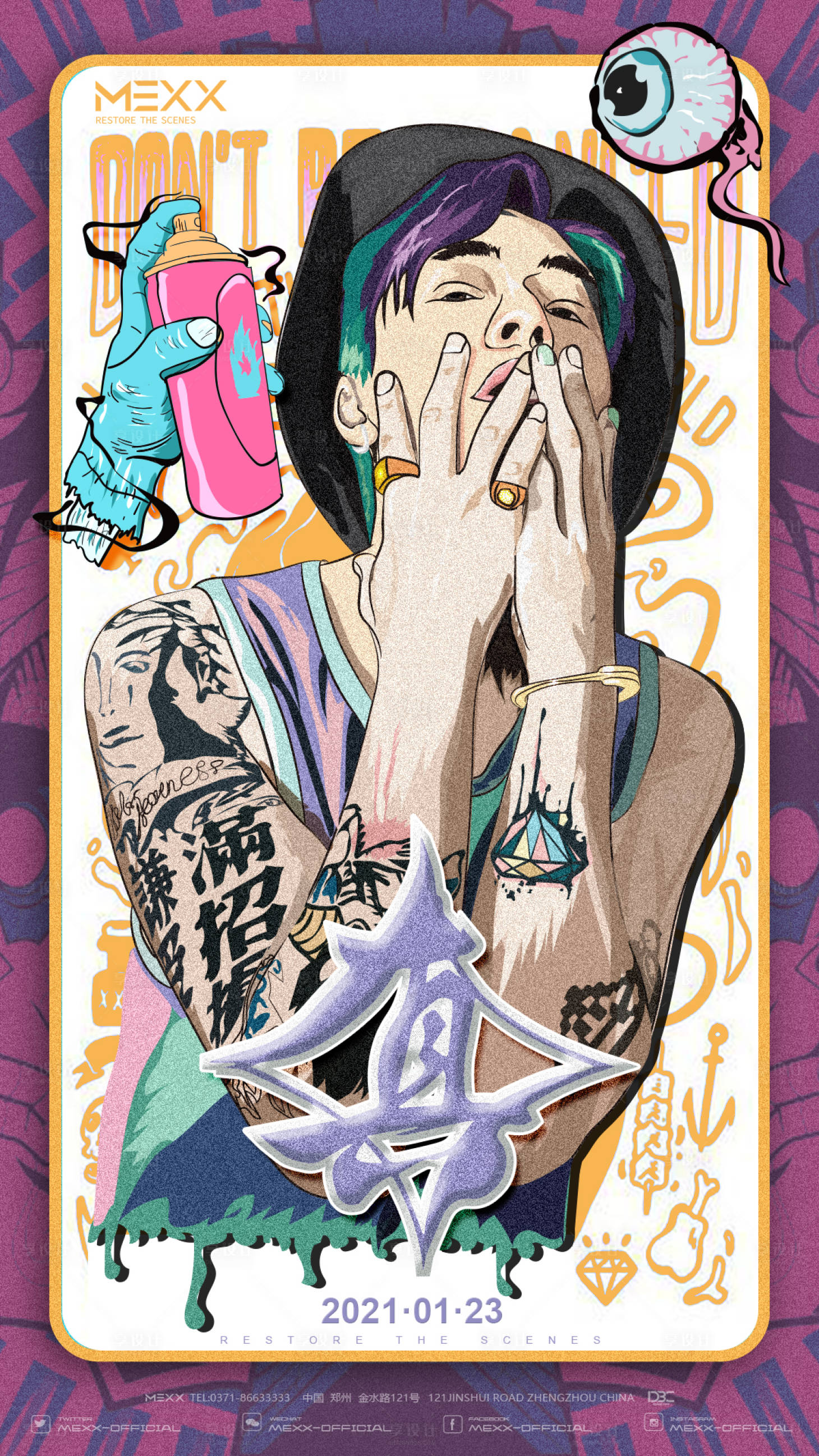 源文件下载【酒吧嘉宾手绘插画海报】编号：86910015145047180