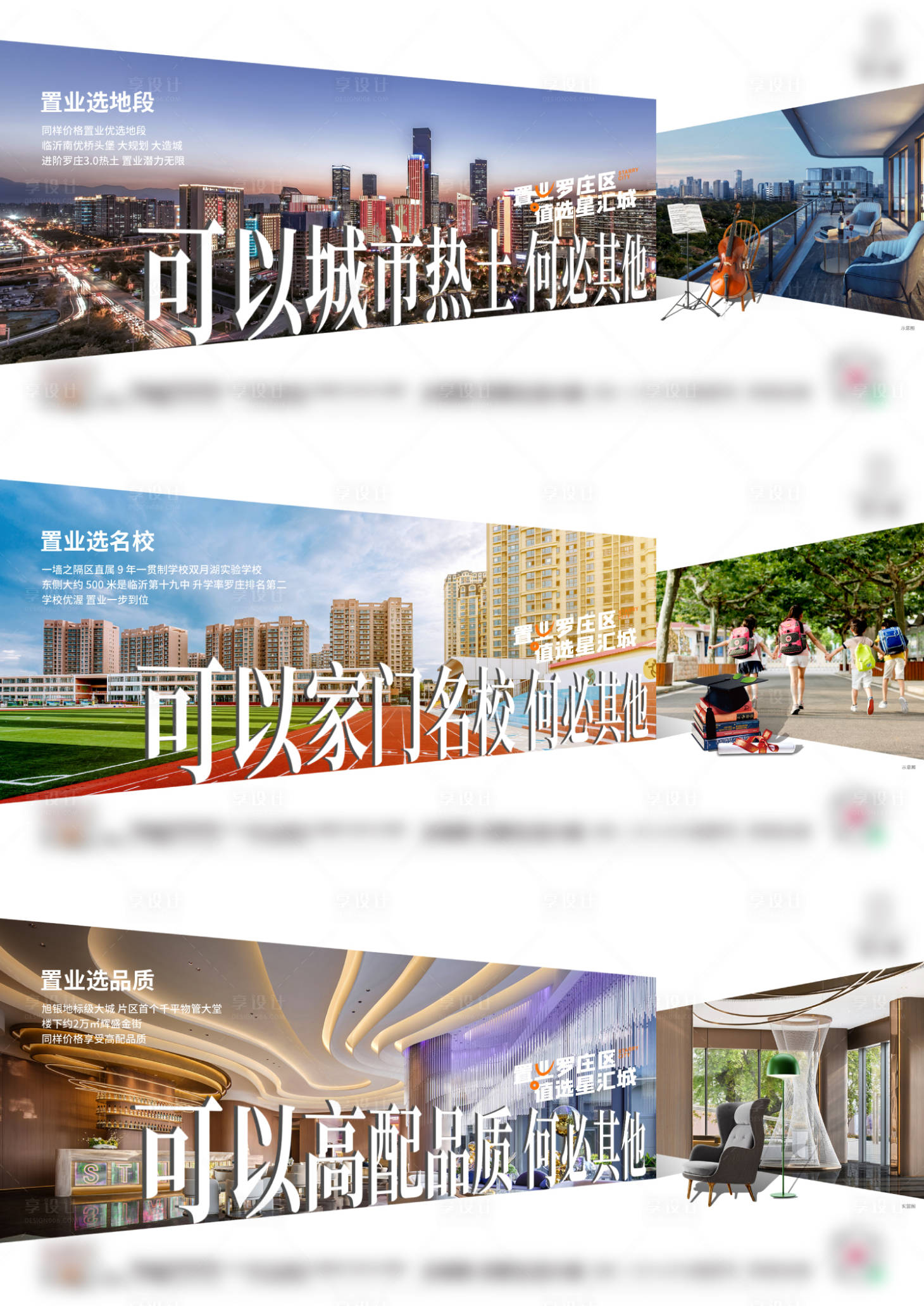 源文件下載【享設(shè)計】搜索編號：39390015088507618【價值點刷屏】