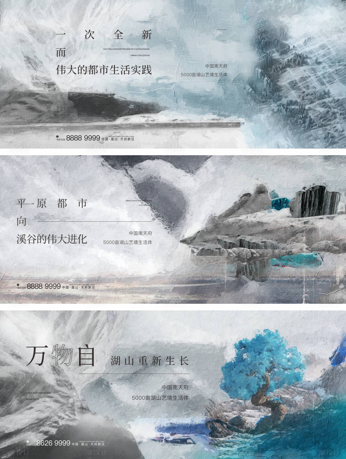 源文件下载【享设计】搜索编号：84920015057622425【地产艺术价值点油画系列海报展板】