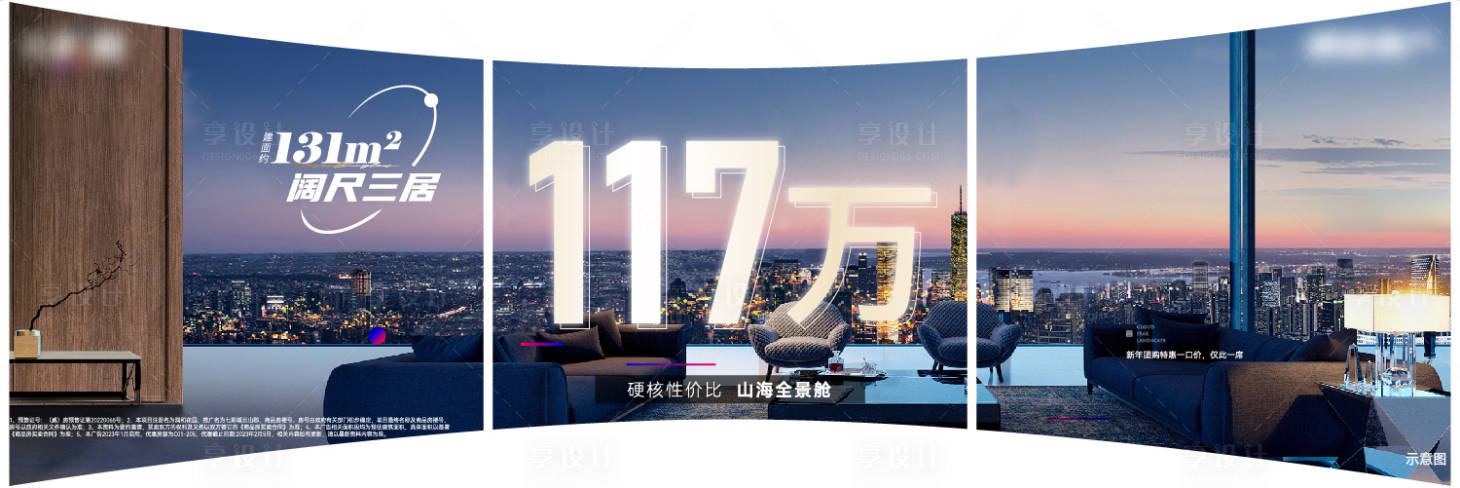 源文件下載【享設計】搜索編號：12490015086395258【三宮格】