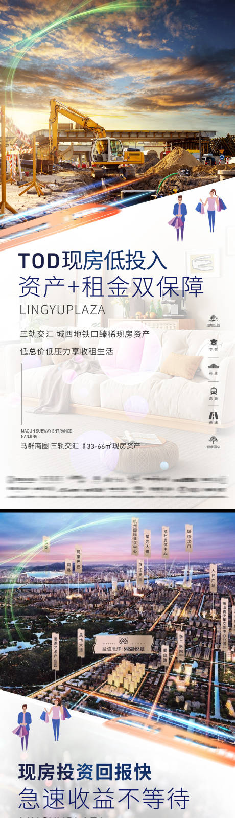 源文件下载【房地产价值点系列稿】编号：96410015379389418