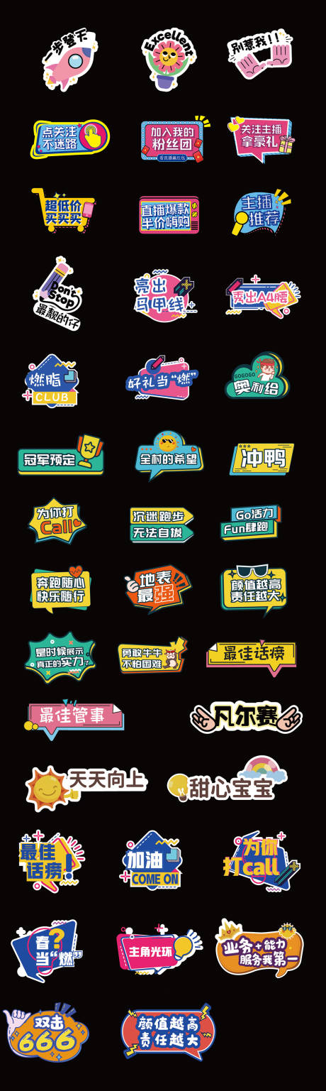 源文件下載【地產手舉牌】編號：97390015743988422