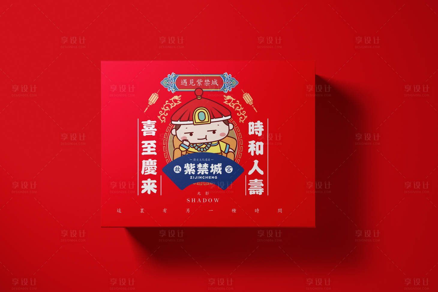 源文件下载【礼盒样机包装设计】编号：53460015063458239