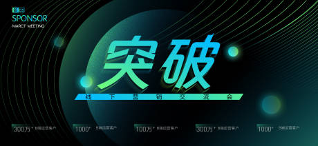 源文件下载【发布会  】编号：29120015611597156