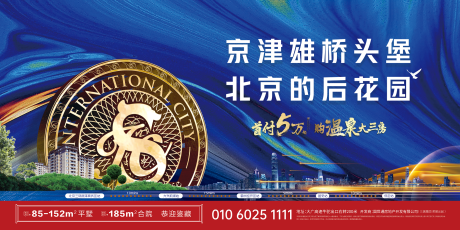 源文件下载【主形象】编号：77220015692895587