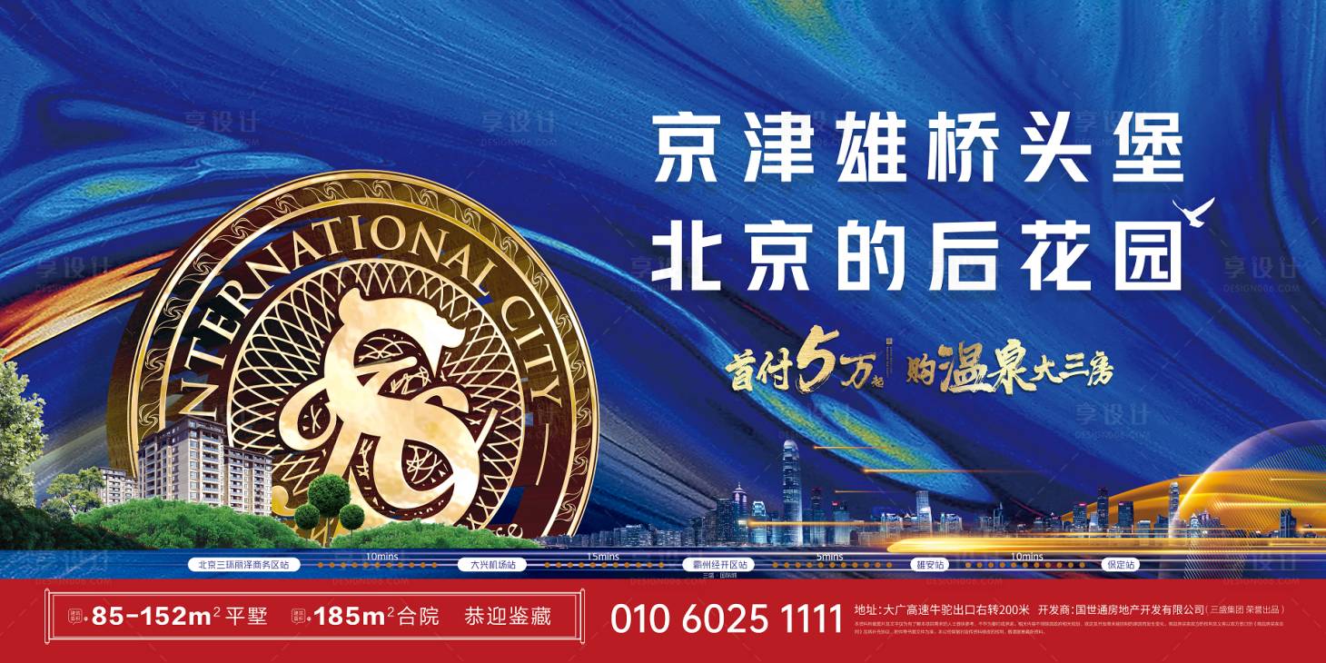 源文件下載【享設計】搜索編號：77220015692895587【主形象】
