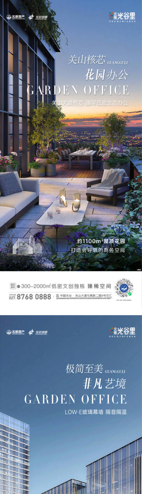 源文件下載【享設(shè)計(jì)】搜索編號(hào)：14850015681236440【洋房獨(dú)棟價(jià)值】