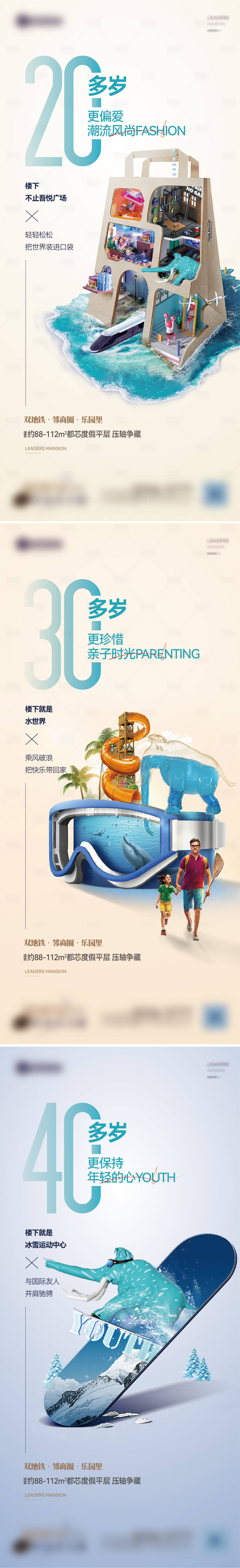 源文件下载【享设计】搜索编号：11310015371367168【系列刷屏】