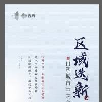 新中式系列海报AI 设计素材和海报模板免费下载-享设计