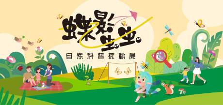 源文件下載【享設計】搜索編號：38290015063433478【春天主畫面】