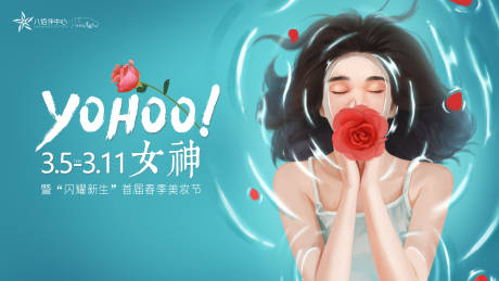 源文件下载【女神节】编号：79830015192802329