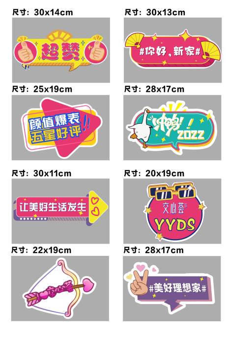 源文件下载【手举牌】编号：47070015423298255