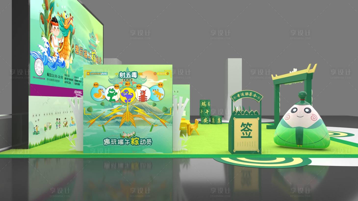 源文件下載【端午活動】編號：96720015693959950
