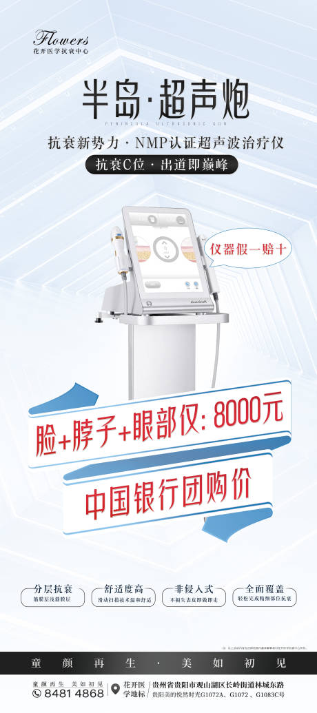 源文件下载【超生炮】编号：16930015265342455