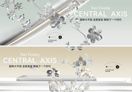 源文件下载【地产园林大平层系列海报】编号：89020015553397741