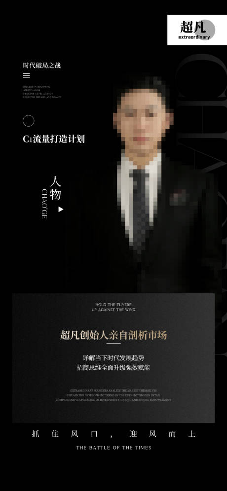 源文件下載【課程海報】編號：67920015767364837