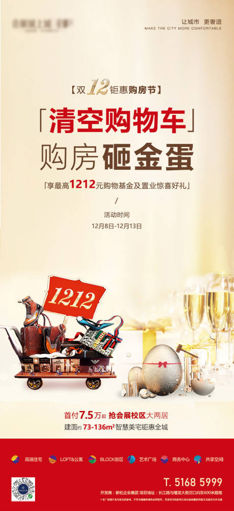 源文件下載【砸金蛋】編號：79230015460852905