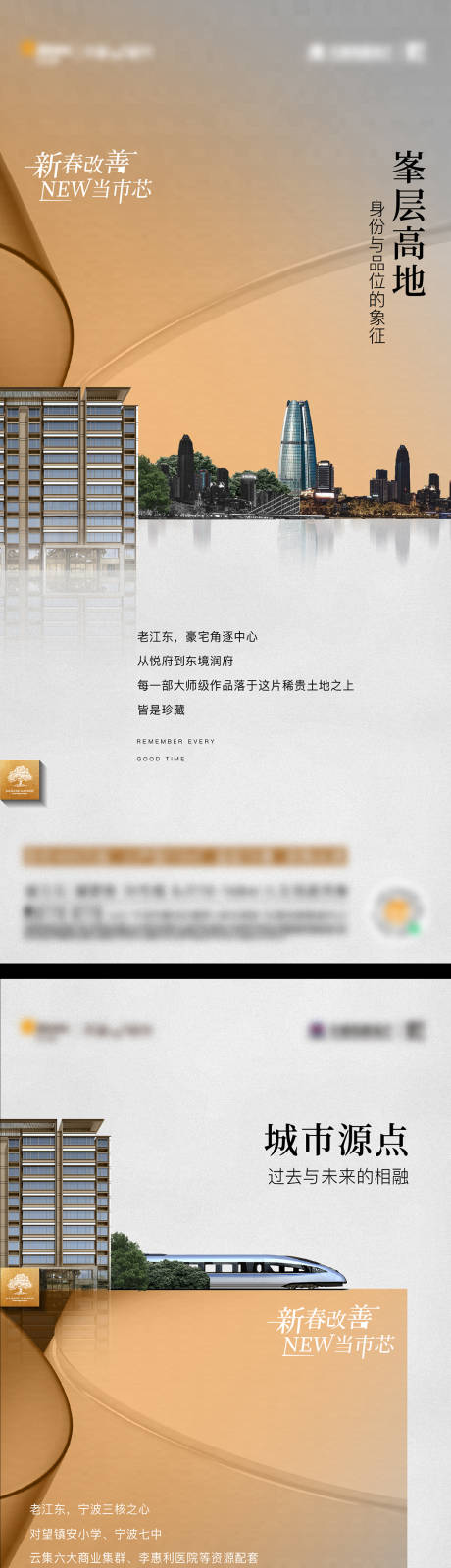 源文件下载【价值海报】编号：23740015328754478