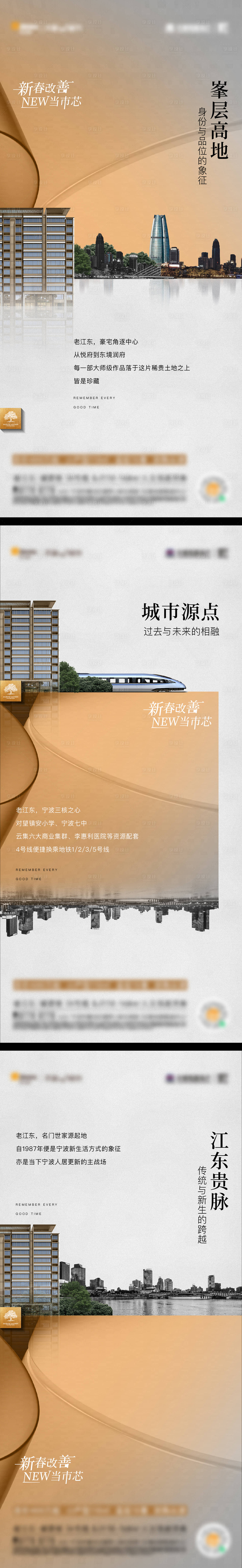 源文件下載【享設(shè)計(jì)】搜索編號(hào)：23740015328754478【價(jià)值海報(bào)】