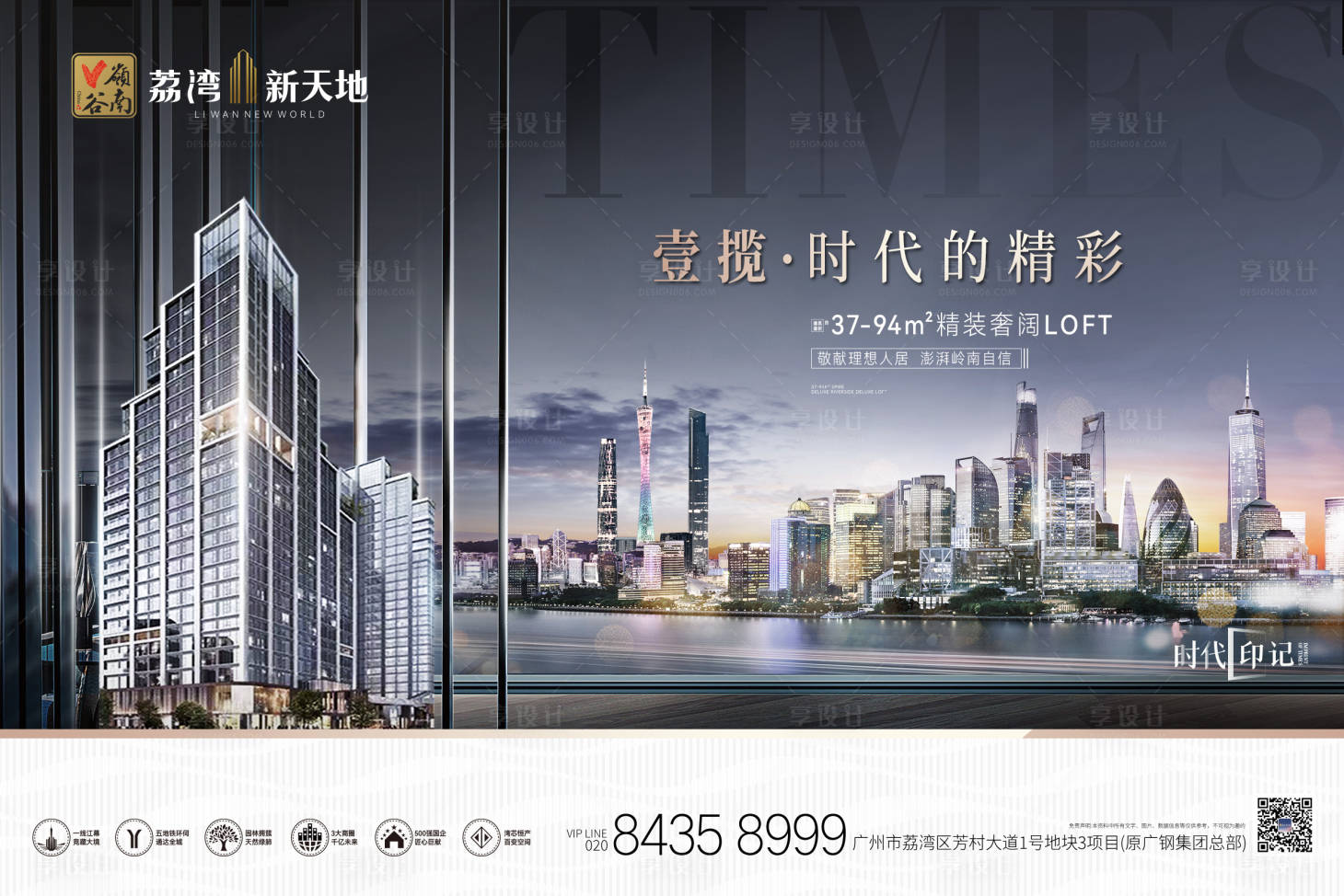 源文件下載【享設(shè)計(jì)】搜索編號(hào)：56930015048331539【城市江景】