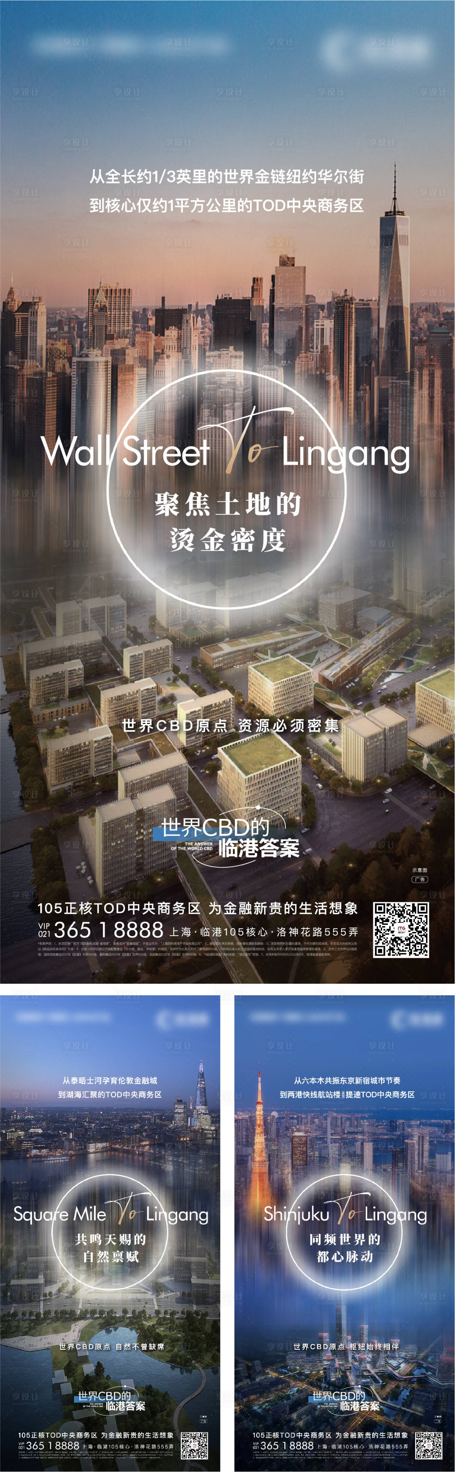 源文件下载【地产价值点海报】编号：29350015564566161