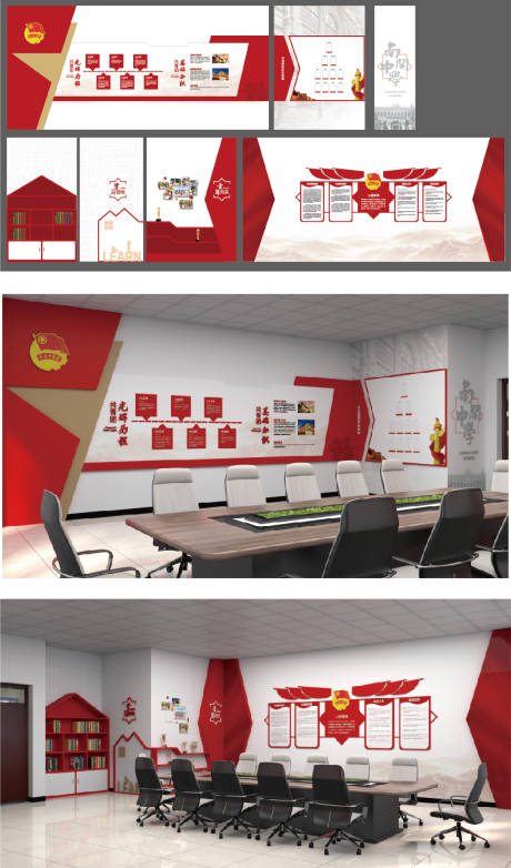 源文件下载【党建共青团室（EPS用AI打开）】编号：74710015681836738