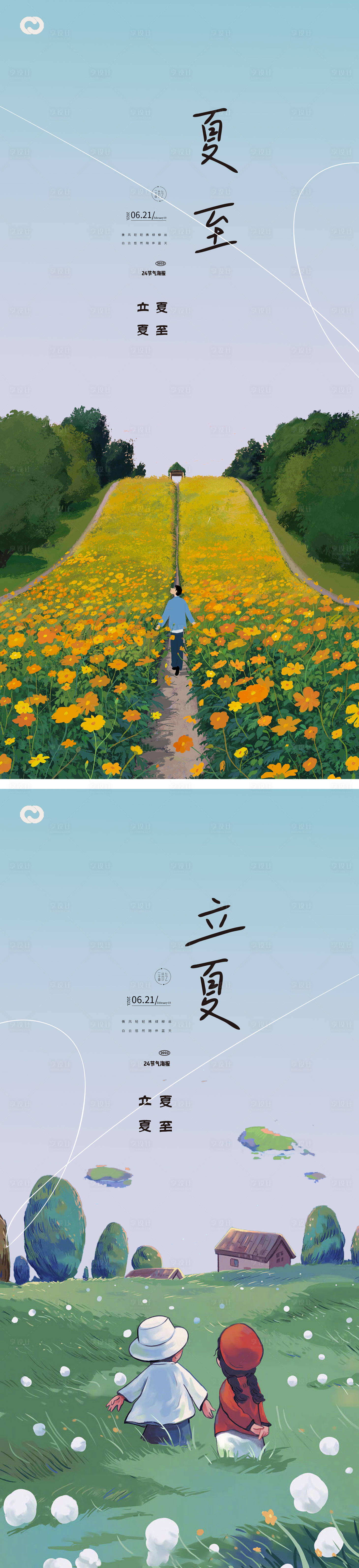 源文件下載【享設(shè)計(jì)】搜索編號：81140015656756721【立夏夏至24節(jié)氣海報(bào)插畫】