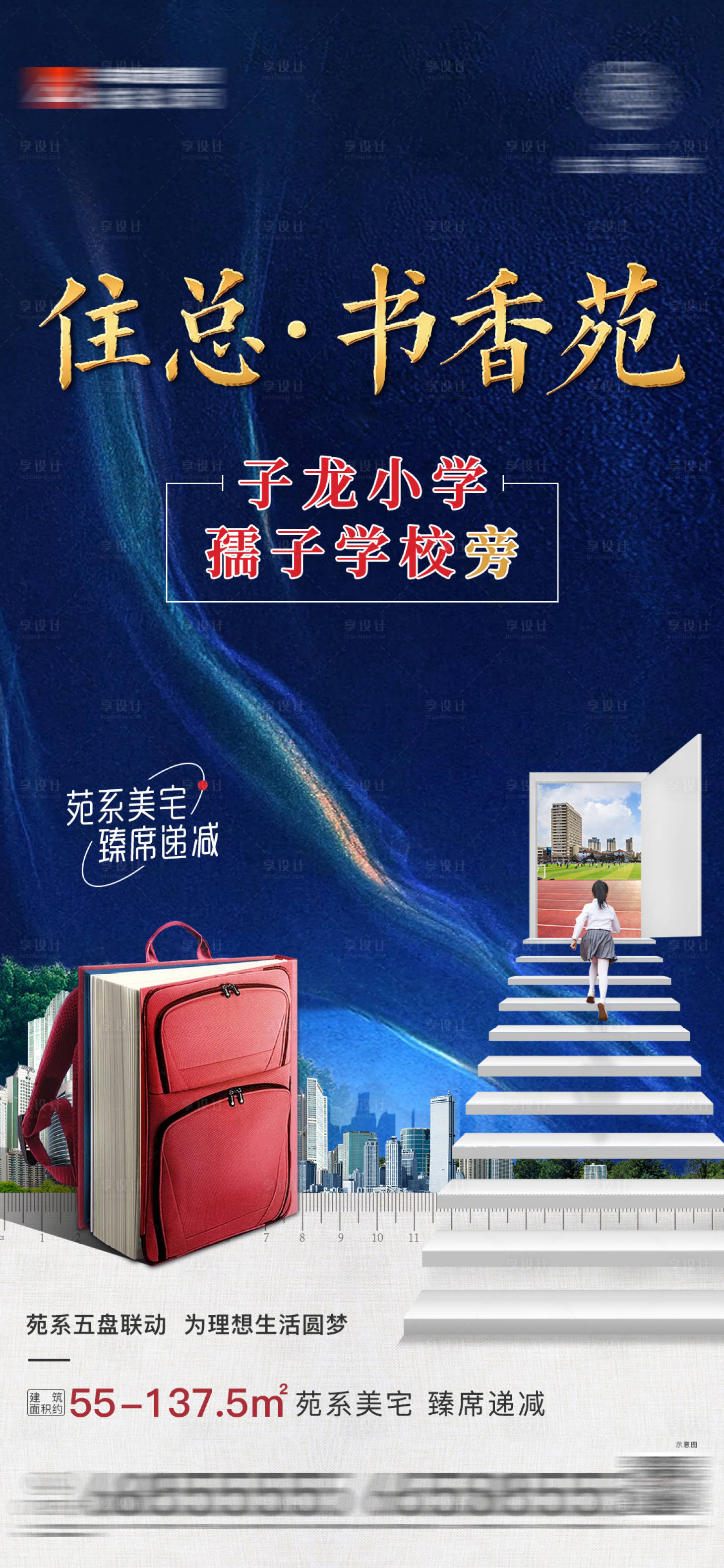源文件下載【價值點單圖】編號：76010015146232661