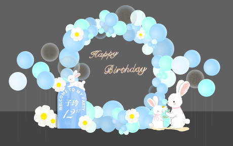 生日美陈兔子蓝色气球拱门
