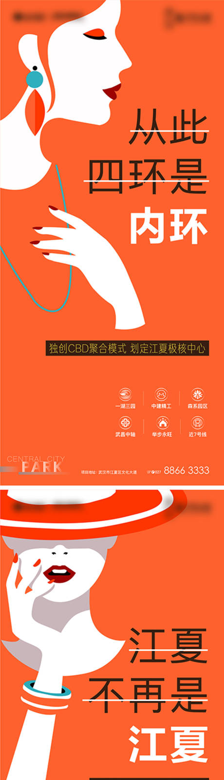 源文件下载【地产质感豪宅】编号：15430015062343085