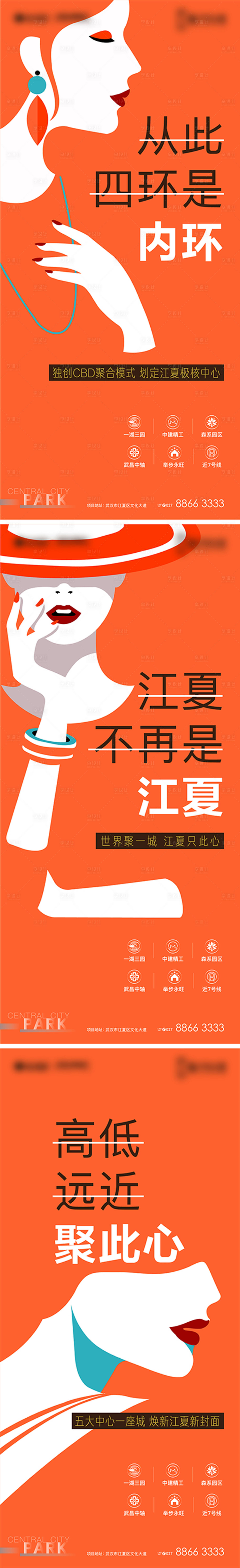 源文件下载【地产质感豪宅】编号：15430015062343085
